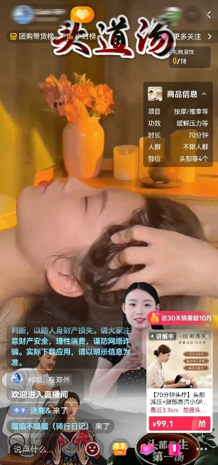数字人AI直播系统接入deepseek,智能防违规封号即退款。可贴牌 可部署