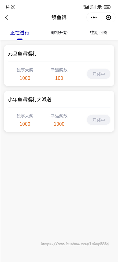 钓鱼休闲垂钓小程序源码 垂钓资讯 钓点导航 渔具商城 钓友社交赛事活动 亲测