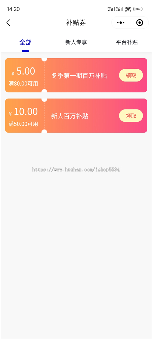 钓鱼休闲垂钓小程序源码 垂钓资讯 钓点导航 渔具商城 钓友社交赛事活动 亲测