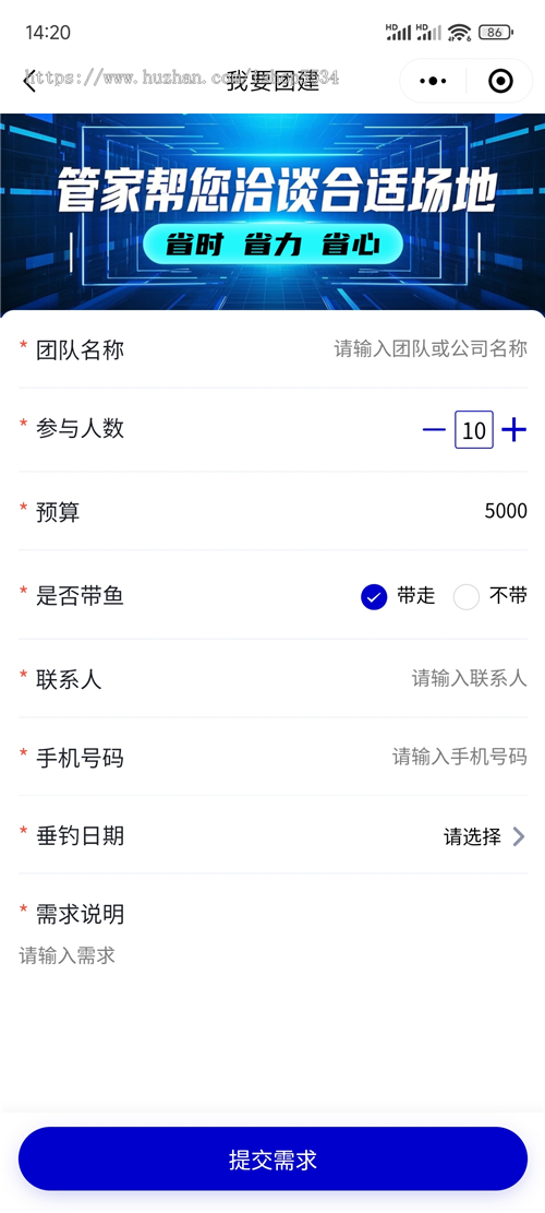 钓鱼休闲垂钓小程序源码 垂钓资讯 钓点导航 渔具商城 钓友社交赛事活动 亲测