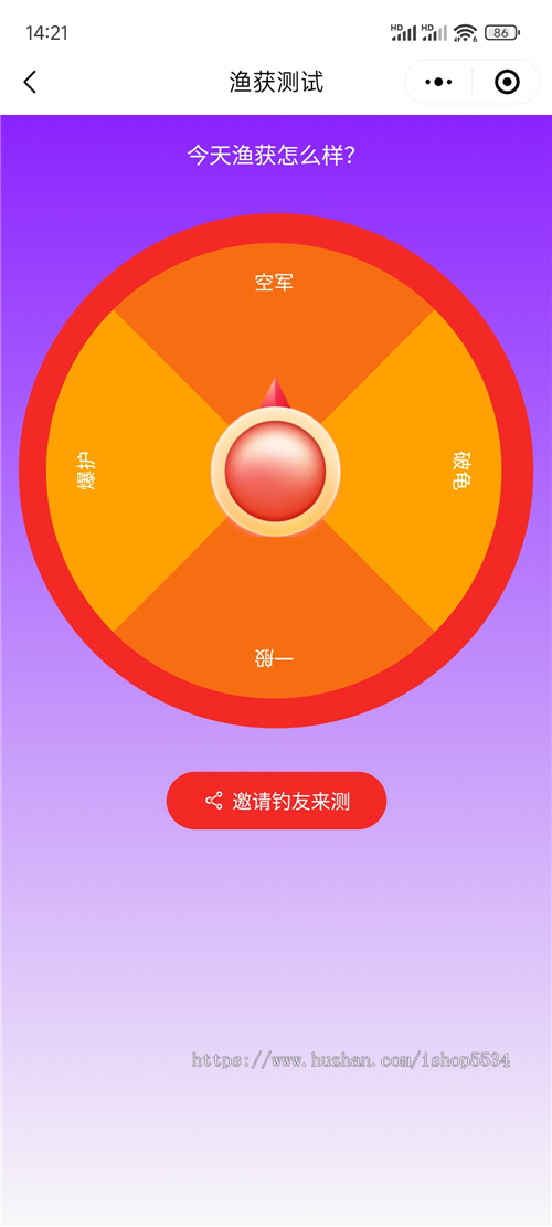 钓鱼休闲垂钓小程序源码 垂钓资讯 钓点导航 渔具商城 钓友社交赛事活动 亲测
