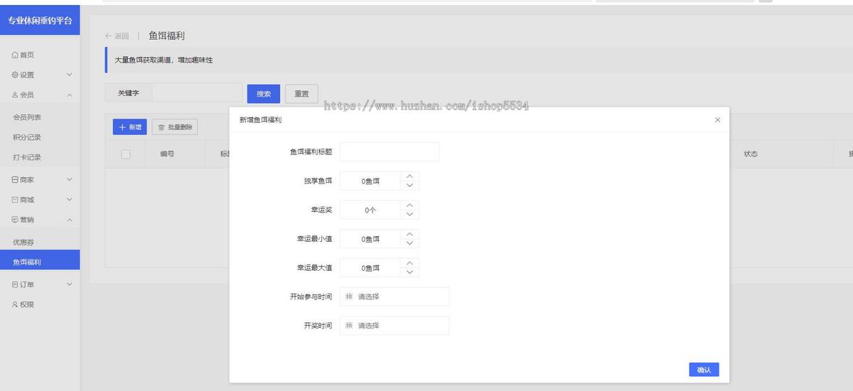 钓鱼休闲垂钓小程序源码 垂钓资讯 钓点导航 渔具商城 钓友社交赛事活动 亲测