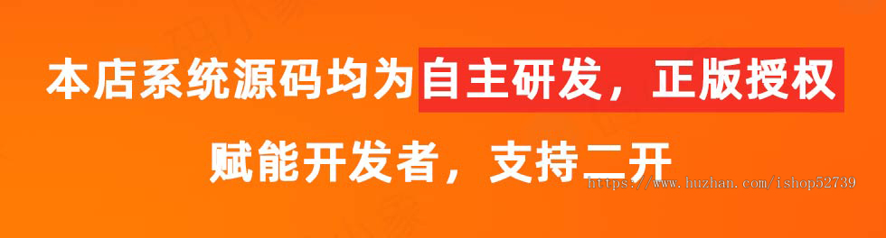 java商城小程序系统源码开发微信公众号H5线上商城定制二开