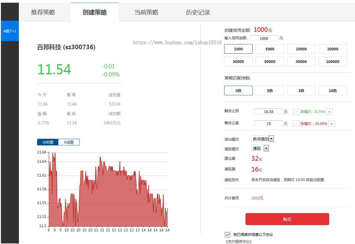 配资/交易策略/T1/T0/代理/双向交易/个股/股票/财经/期权/A股/有WAP可封装APP