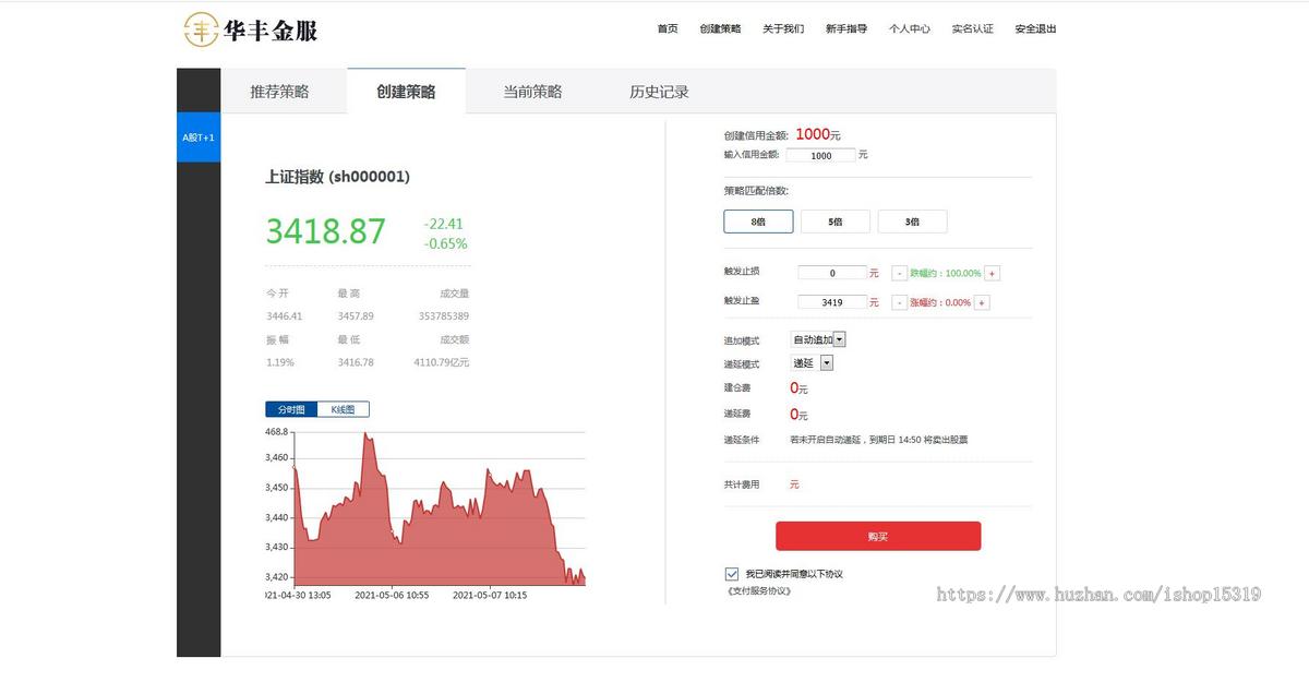交易策略/配资/T1/T0/代理/双向交易/个股/股票/财经/期权/A股/交易所