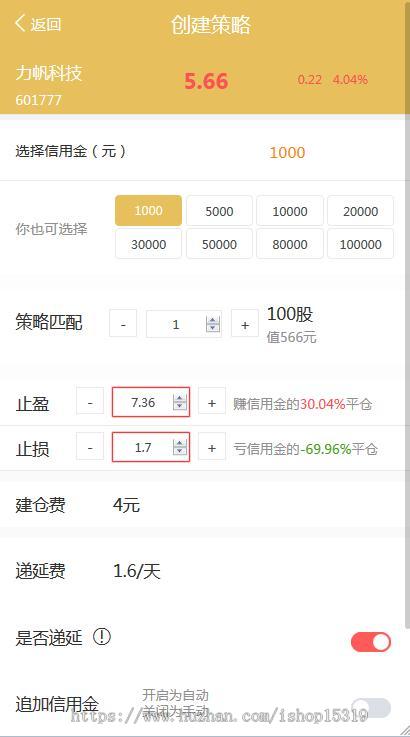 交易策略/配资/T1/T0/代理/双向交易/个股/股票/财经/期权/A股/交易所