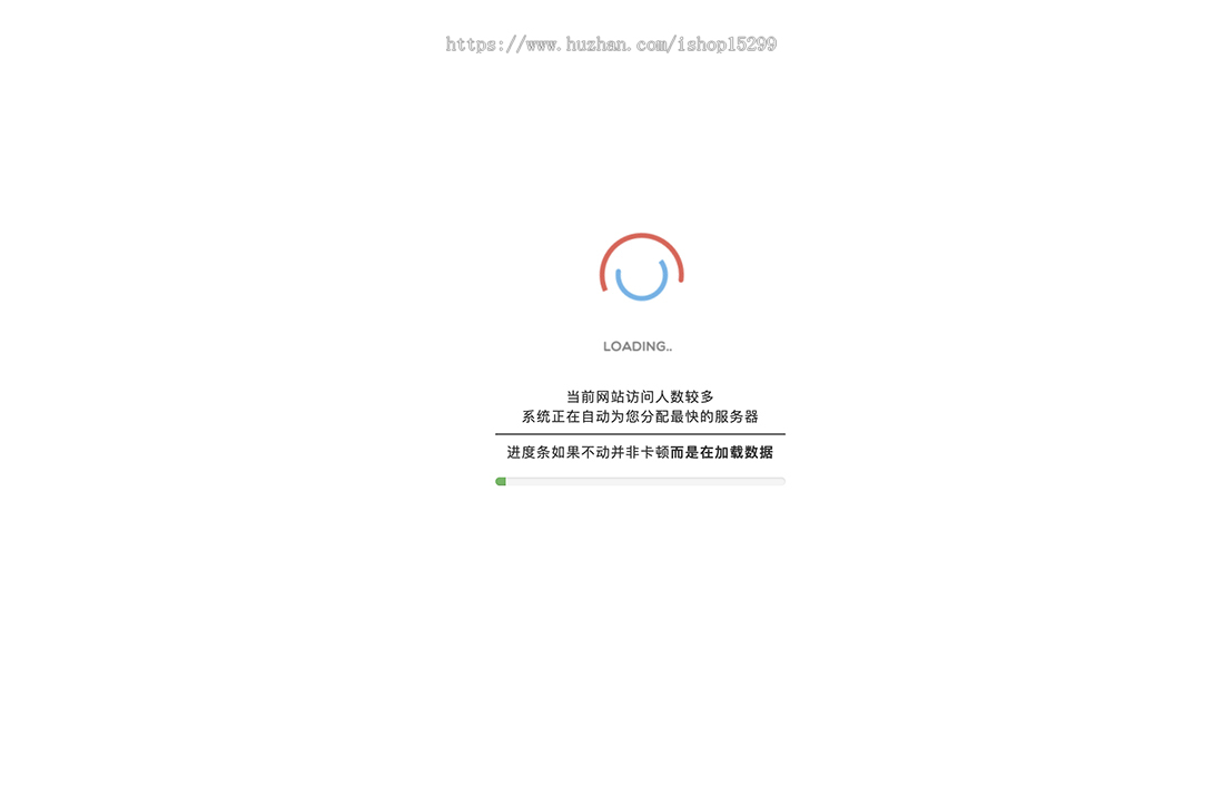 推荐 超好看的安全跳转单页 html5更换倒计时跳转