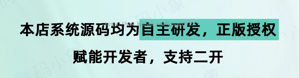 代驾系统小程序小程序开发定制二开多城市代驾小程序系统