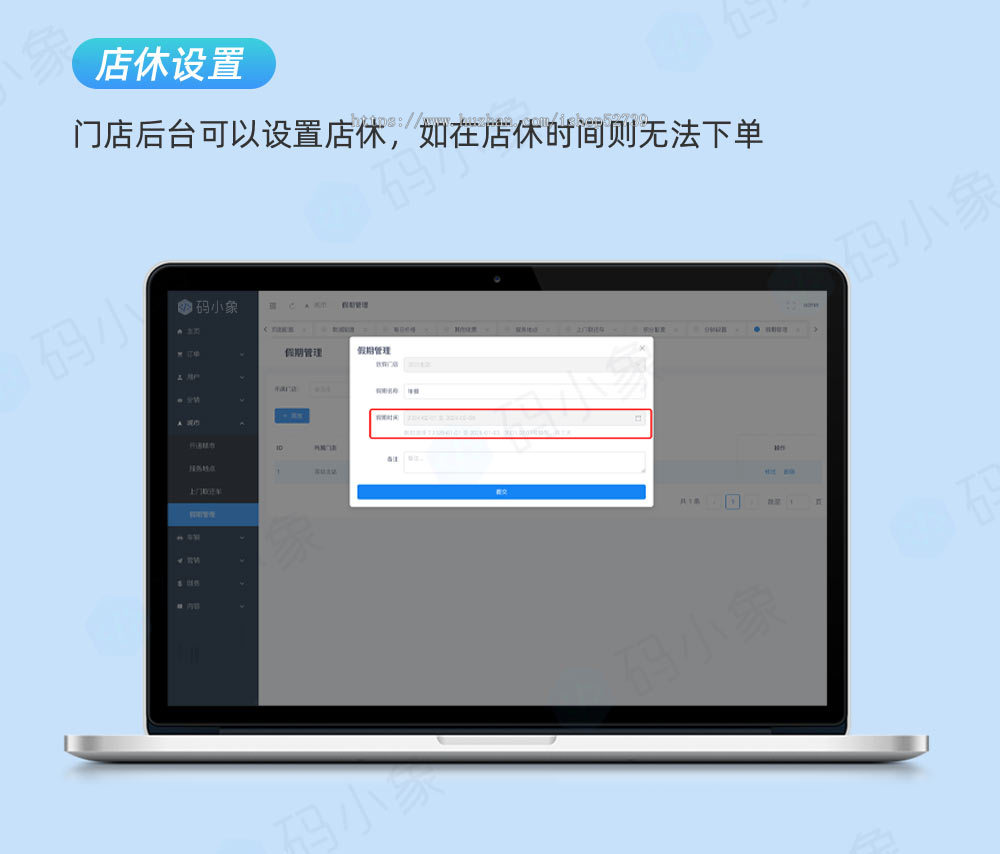 租车系统小程序源码开发微信公众号H5车辆管理系统服务定制二开