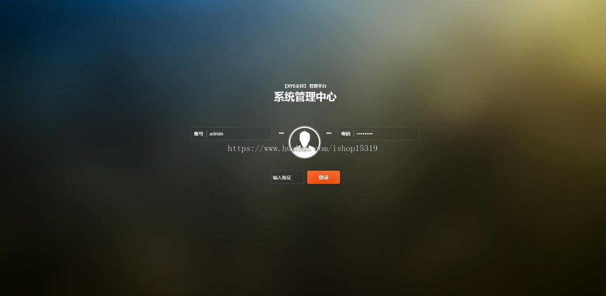支付系统/三方支付/4方支付/支付接口/api支付/免签支付/支付对接/手机自适应
