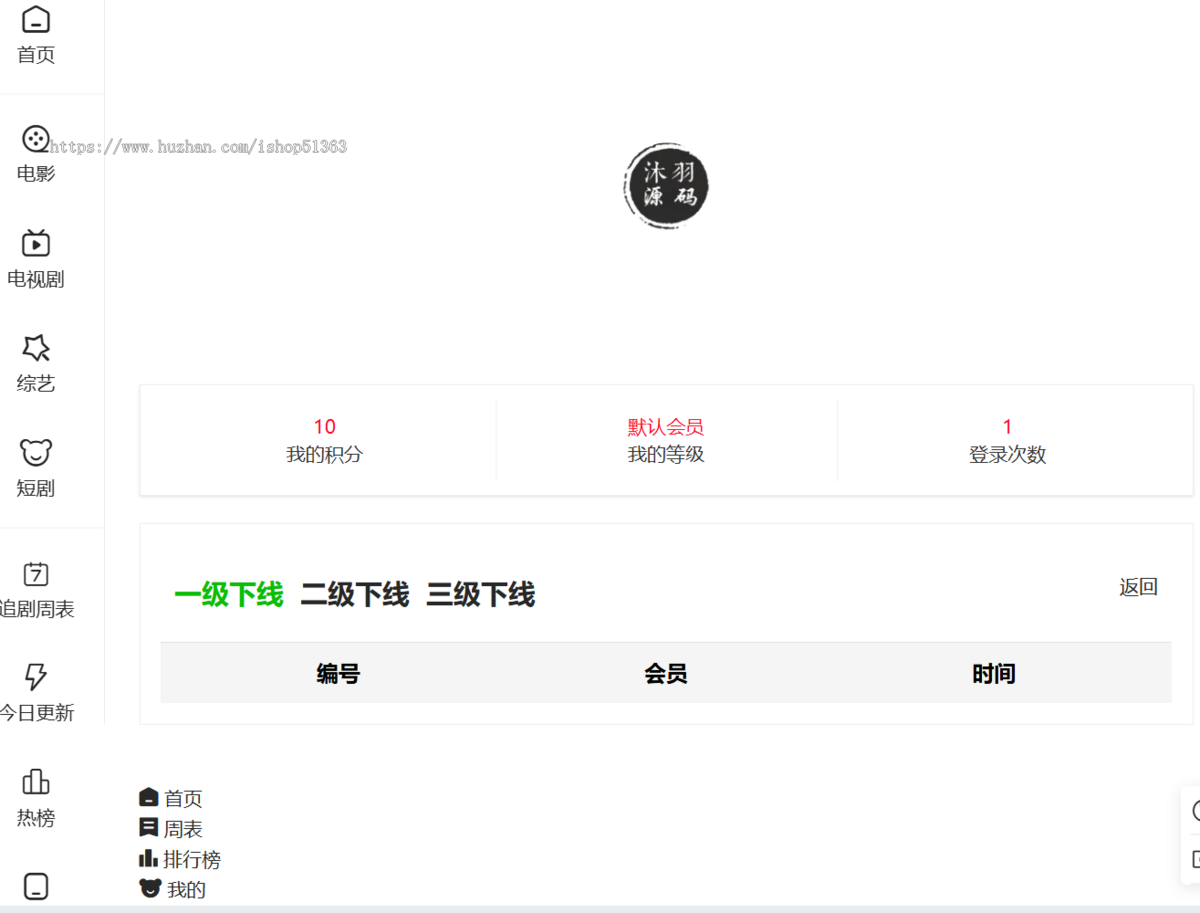 全开源影视短剧源码,多级分销,全自动采集资源,七种支付通道