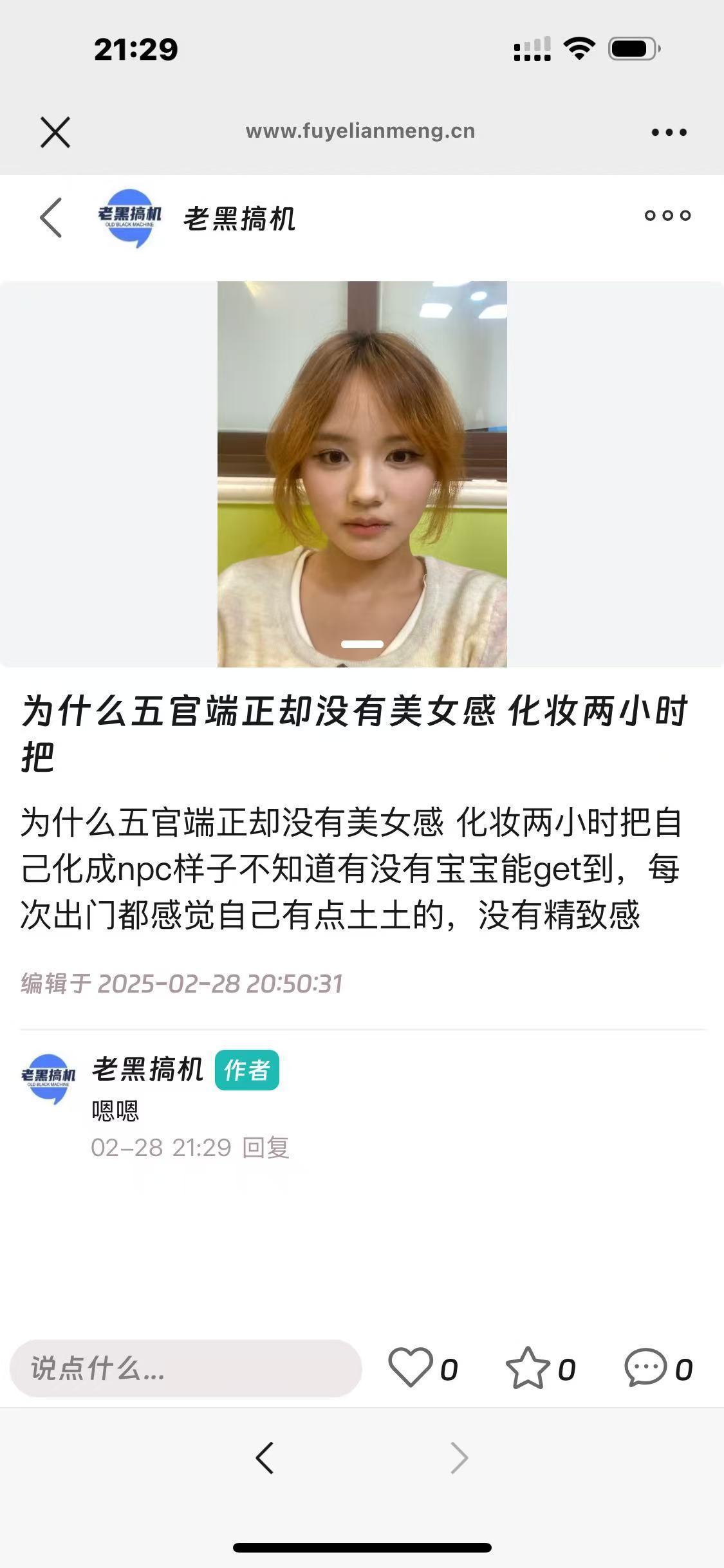仿小红书源码互动社区基于springboot+uniapp,简单功能,全开源