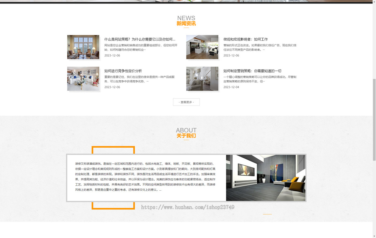 【正版授权】自适应工厂企业外贸多语言装修设计展示官网建设开发
