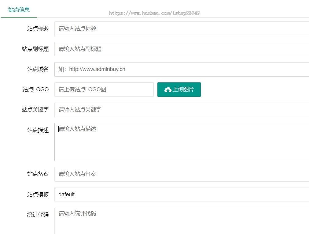 【正版授权】自适应工厂企业外贸多语言装修设计展示官网建设开发