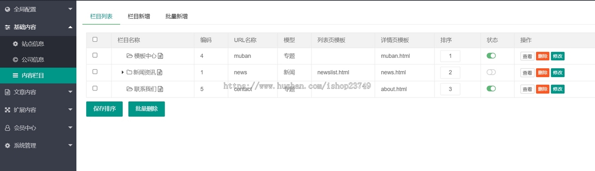 【正版授权】自适应工厂企业外贸多语言装修设计展示官网建设开发