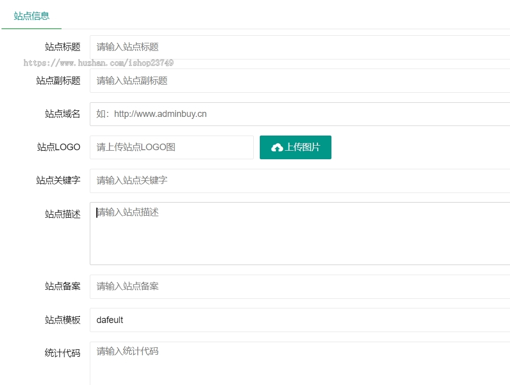 【正版授权】响应式自适应工厂企业外贸多语言工程建筑产品展示类官网建设开发