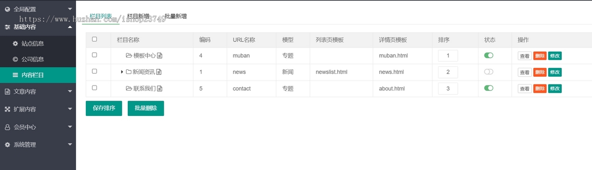 【正版授权】响应式自适应工厂企业外贸多语言工程建筑产品展示类官网建设开发