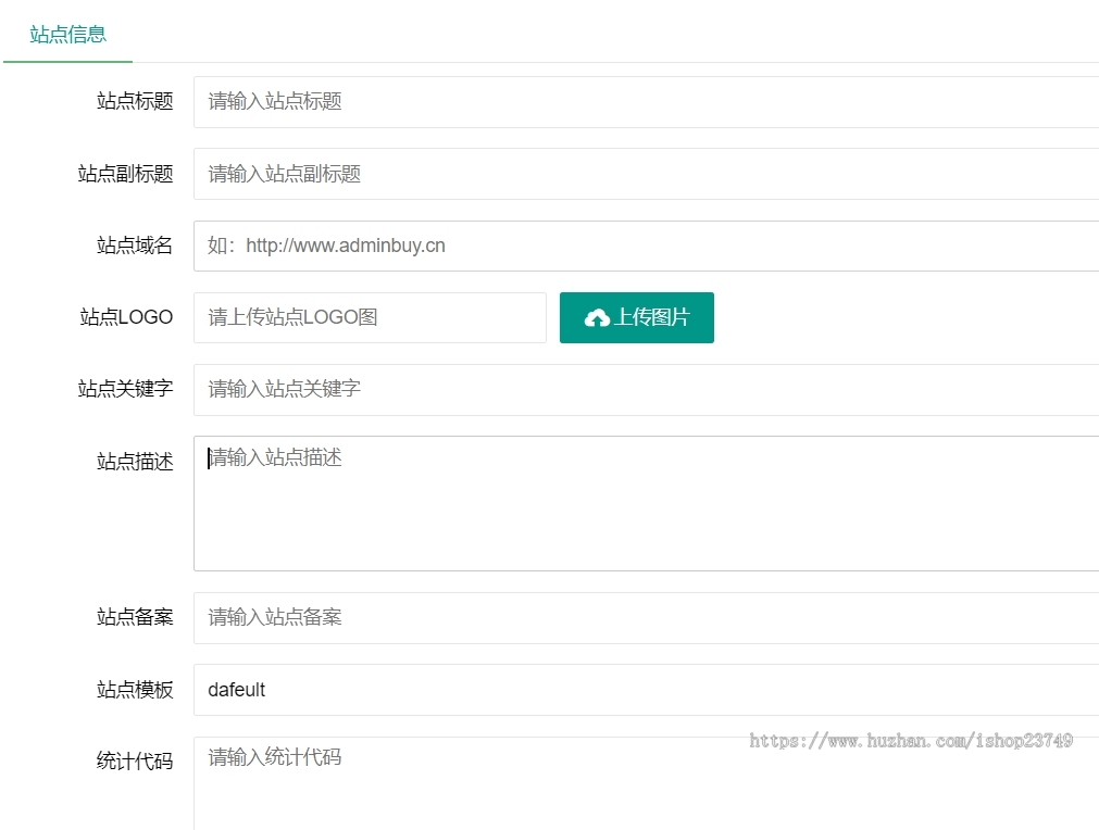 【正版授权】自适应工厂企业外贸多语言装修装潢展示官网建设开发