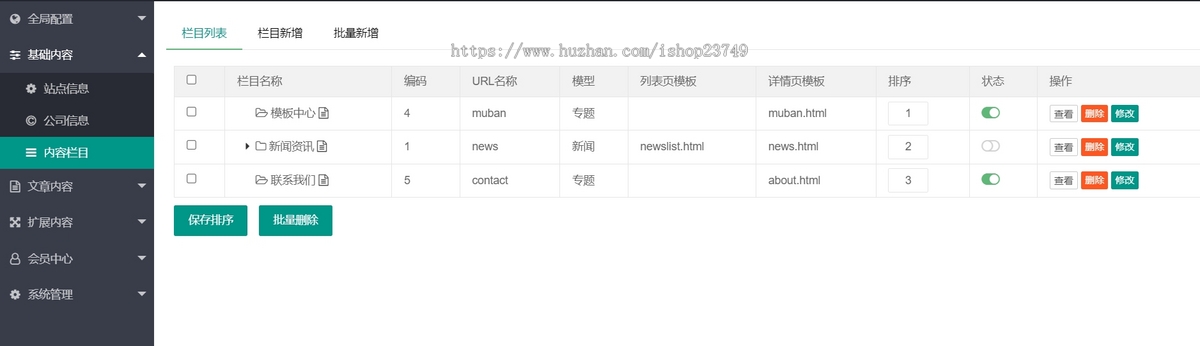 【正版授权】自适应工厂企业外贸多语言装修装潢展示官网建设开发
