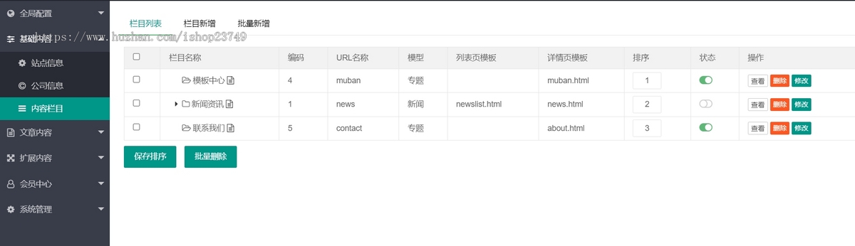 【正版授权】自适应工厂企业外贸多语言物流运输快递仓库储存展示官网建设开发