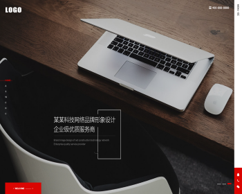 【正版授权】自适应工厂企业外贸多语言高端网络建站设计类展示官网建设开发
