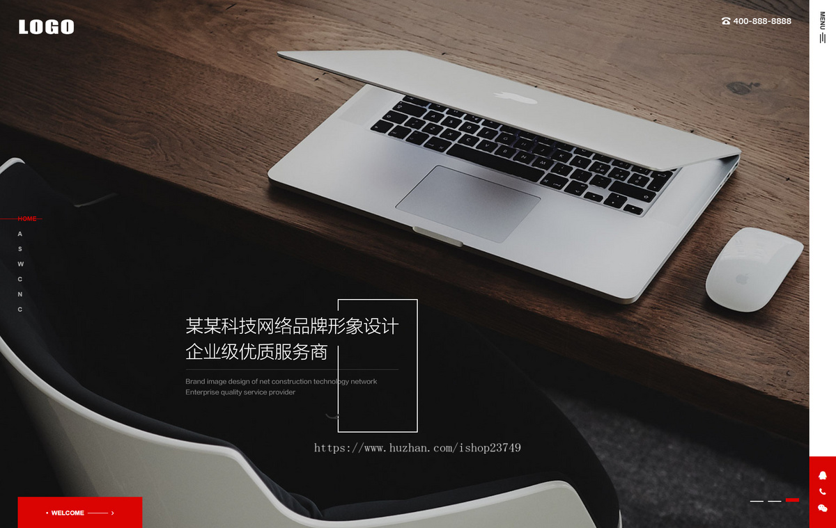 【正版授权】自适应工厂企业外贸多语言高端网络建站设计类展示官网建设开发