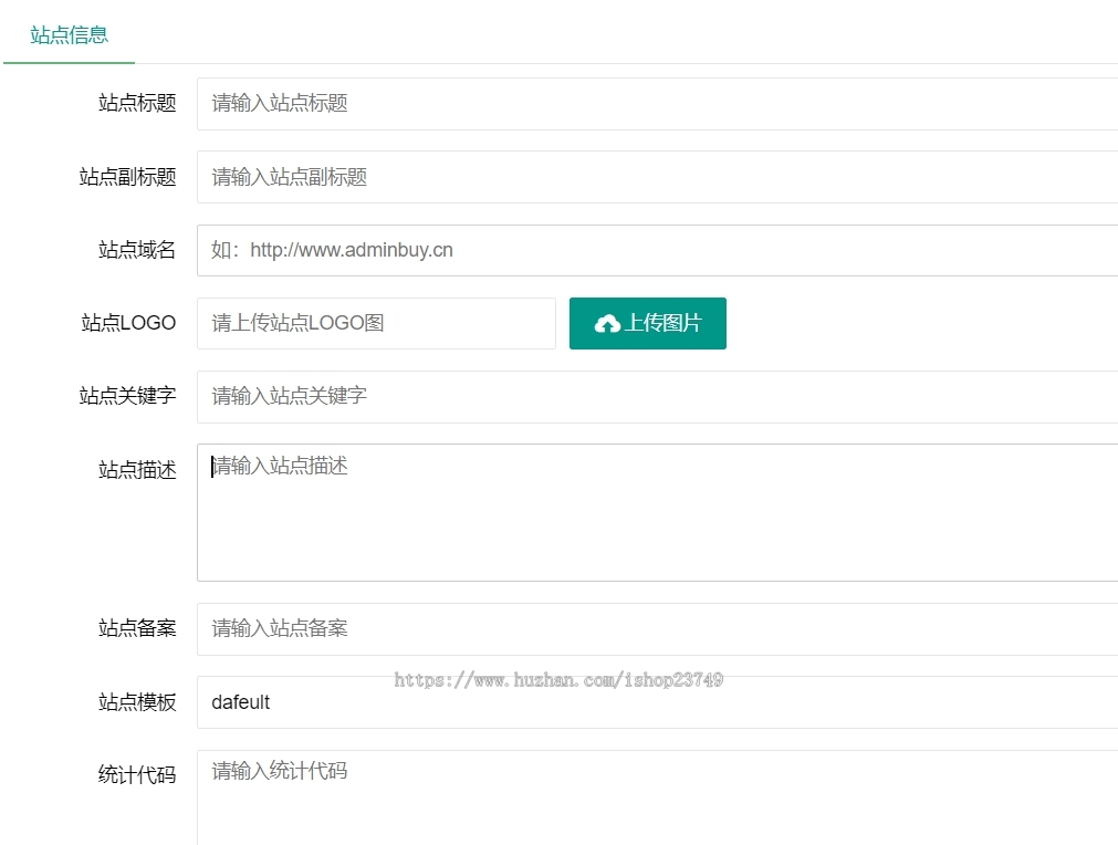 【正版授权】自适应工厂企业外贸多语言高端网络建站设计类展示官网建设开发