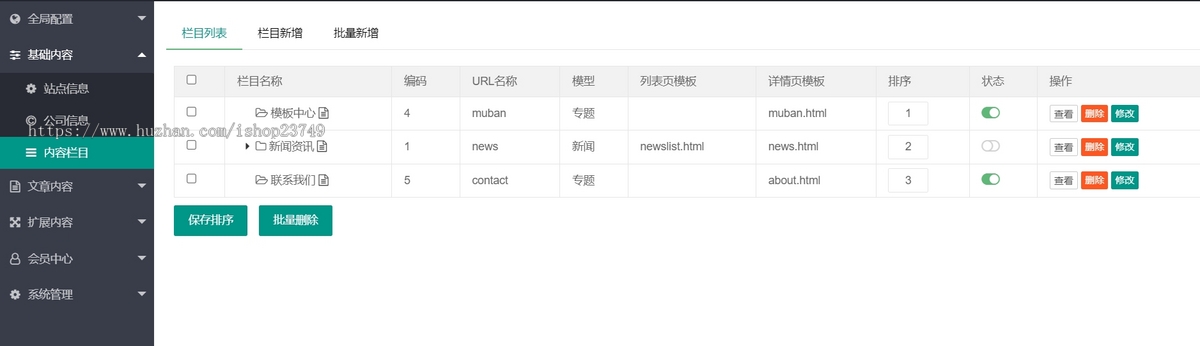 【正版授权】自适应工厂企业外贸多语言高端网络建站设计类展示官网建设开发