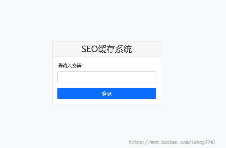 2025三色资源网全新seo工具批量缓存任意网站页面 + 百度收录提交工具+url违禁词检测功能