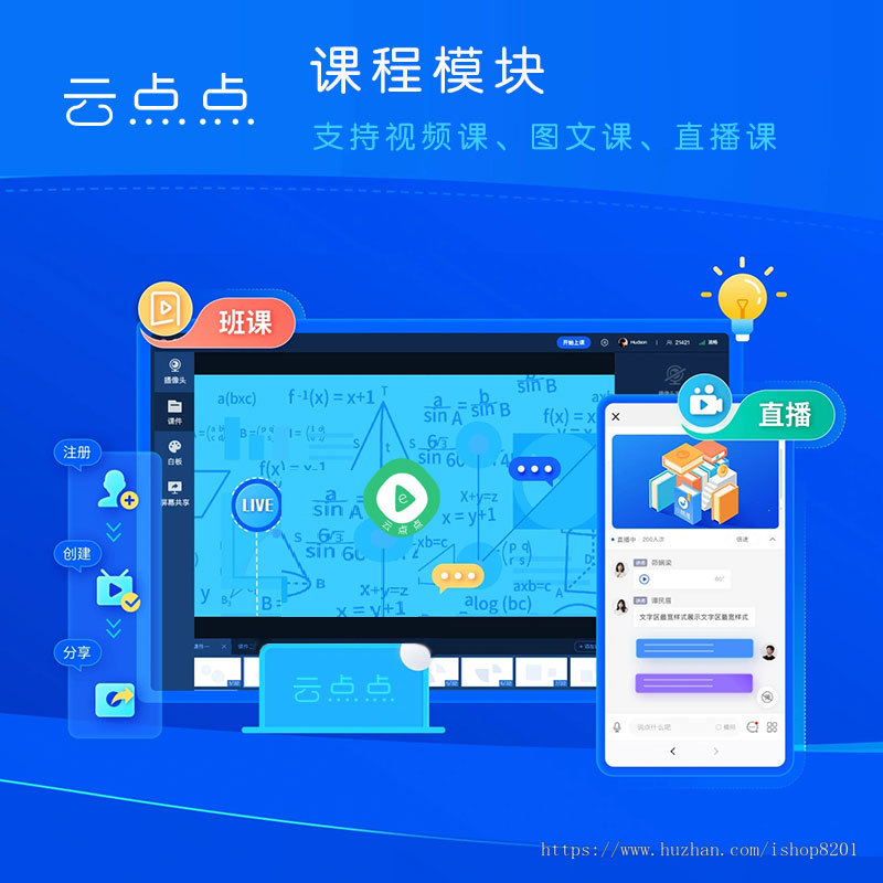 知识付费系统,知识付费源码,知识付费小程序源码,知识付费网站,知识付费APP源码