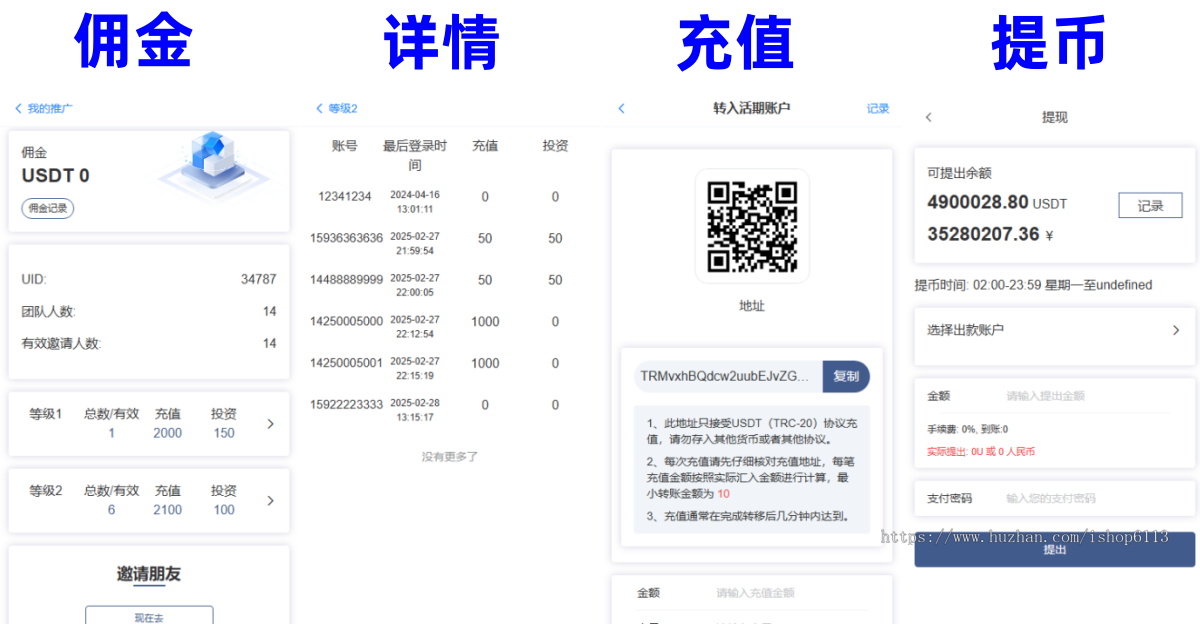 量化理财系统源码/投资理财系统源码/多语言理财源码/AI量化理财源码