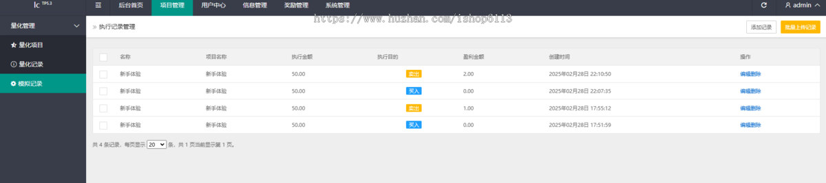 量化理财系统源码/投资理财系统源码/多语言理财源码/AI量化理财源码