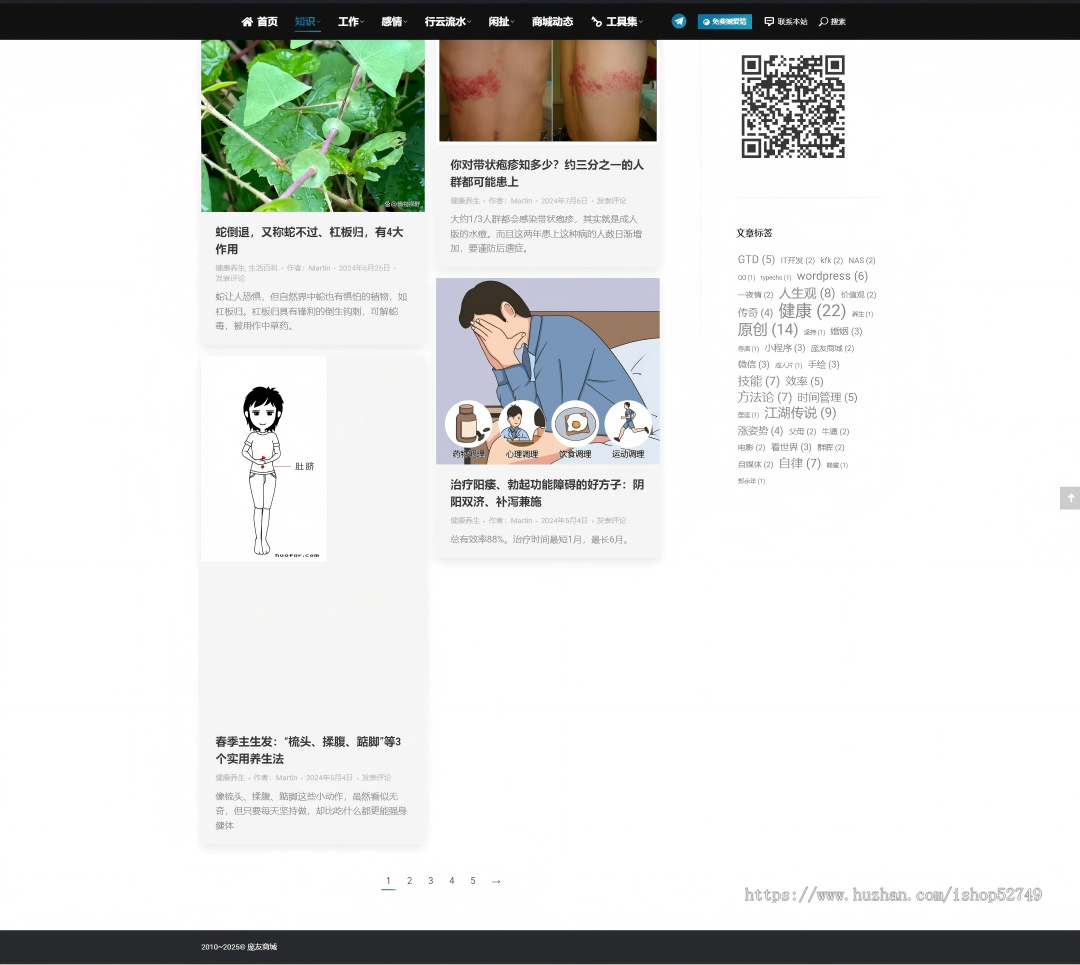 2025年新版The7主题12.3.0WordPress中文汉化版H5外贸企业自适响应式网站源码模板