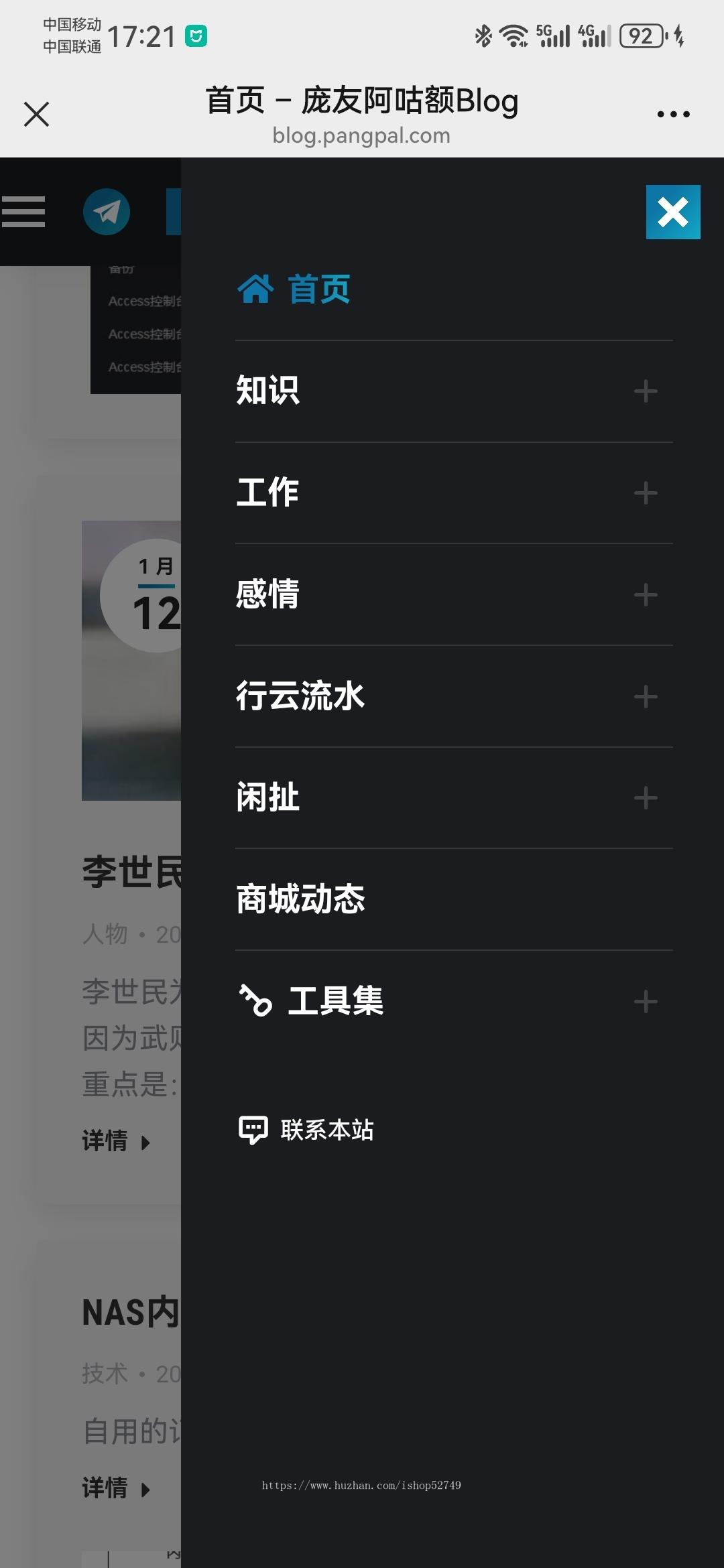 2025年新版The7主题12.3.0WordPress中文汉化版H5外贸企业自适响应式网站源码模板