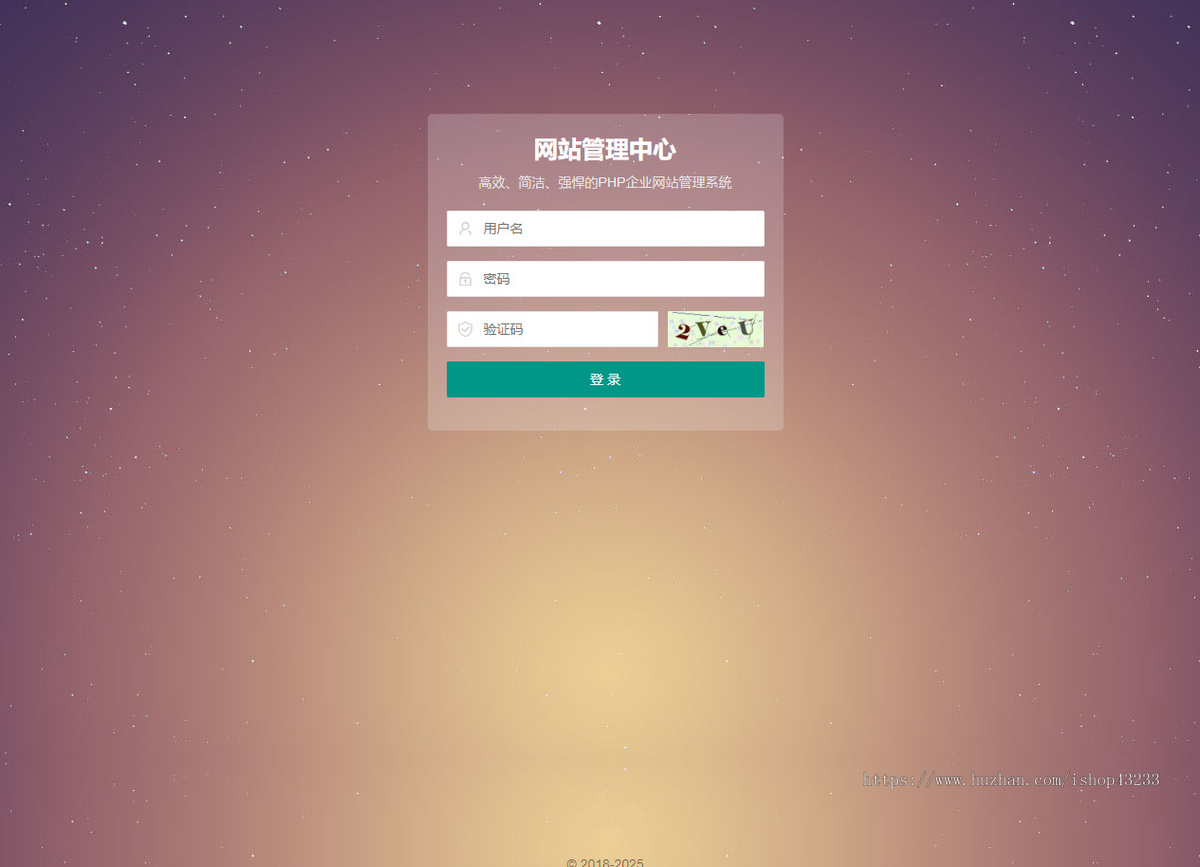 站长导航网站模板 网站目录源码
