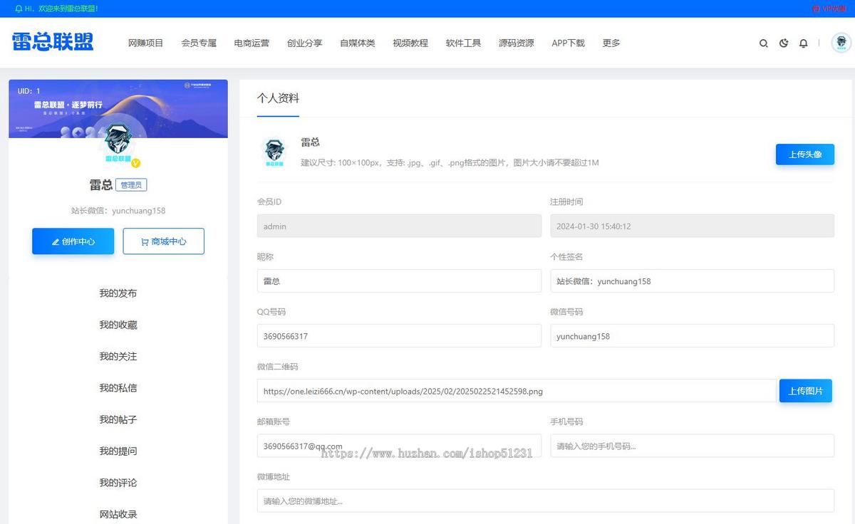 2026知识付费新版稳定网创轻创创业副业兼职虚拟资源