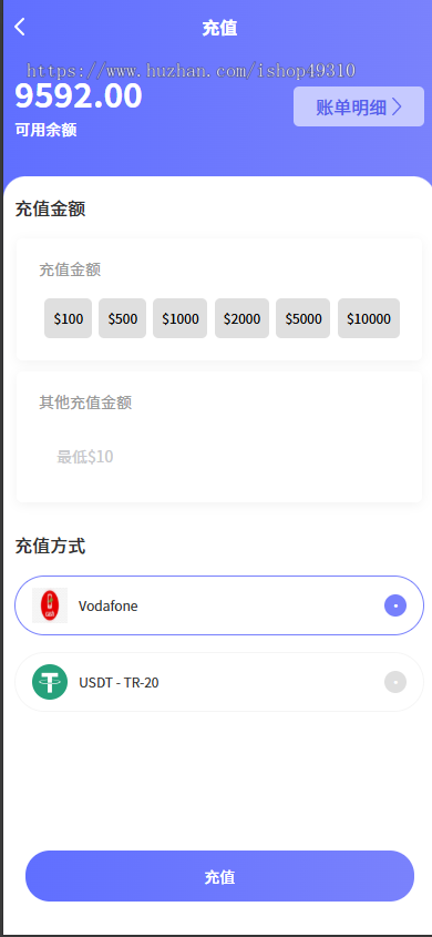 USDT理财项目基金金融货币充电宝影视投资海外多语言