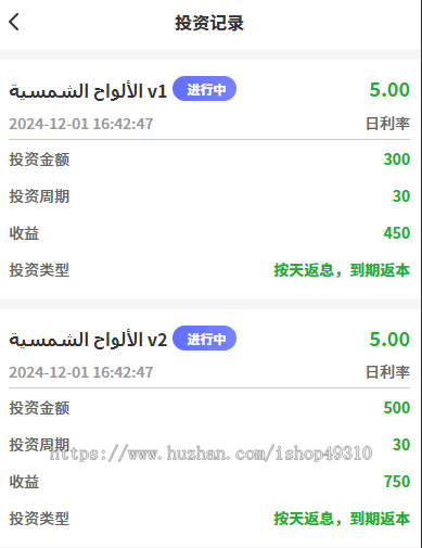 USDT理财项目基金金融货币充电宝影视投资海外多语言