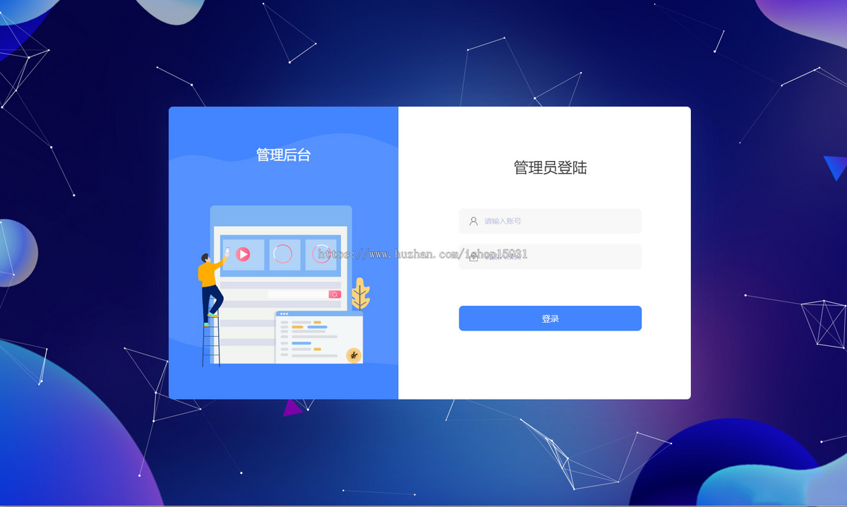 美丽天天秒链动2+1系统链动模式股东分红直推奖见点奖平级奖加权分红区域代理分销商城