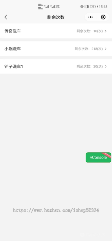 洗车小程序系统多门店核销次卡套餐优惠券积分门店分销商城微信小程序版本
