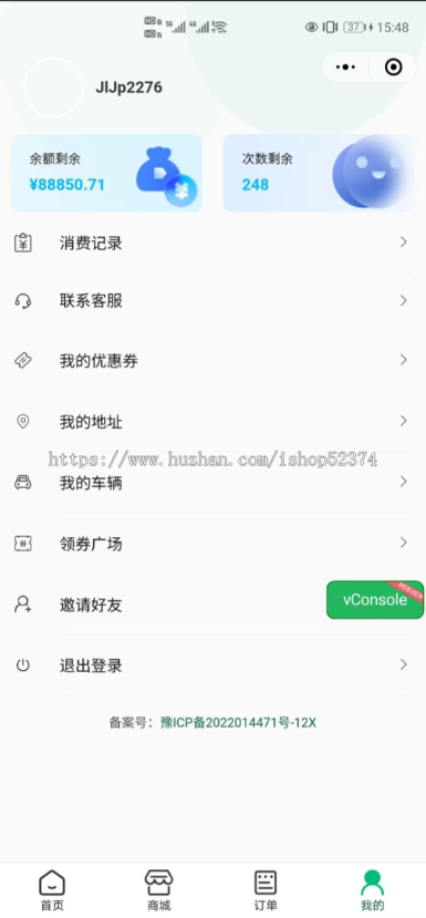 洗车小程序系统多门店核销次卡套餐优惠券积分门店分销商城微信小程序版本
