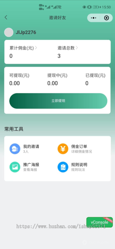 洗车小程序系统多门店核销次卡套餐优惠券积分门店分销商城微信小程序版本
