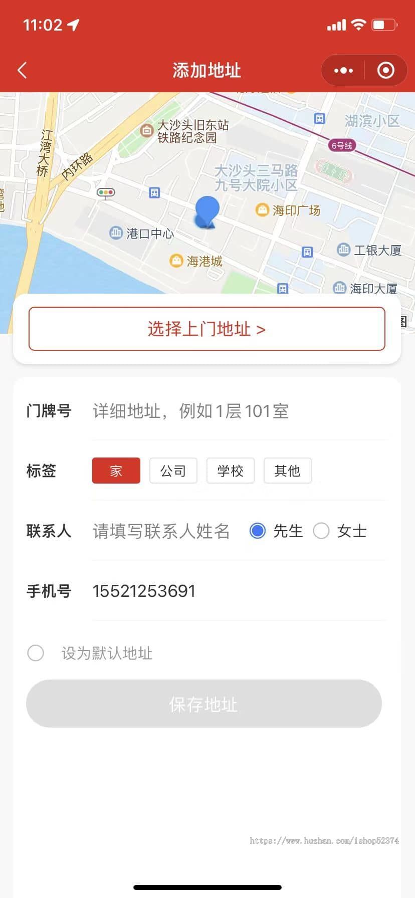 家政系统预约上门派单分销入驻积分储值次卡优惠券服务跟踪用户师傅双端微信小程序版本