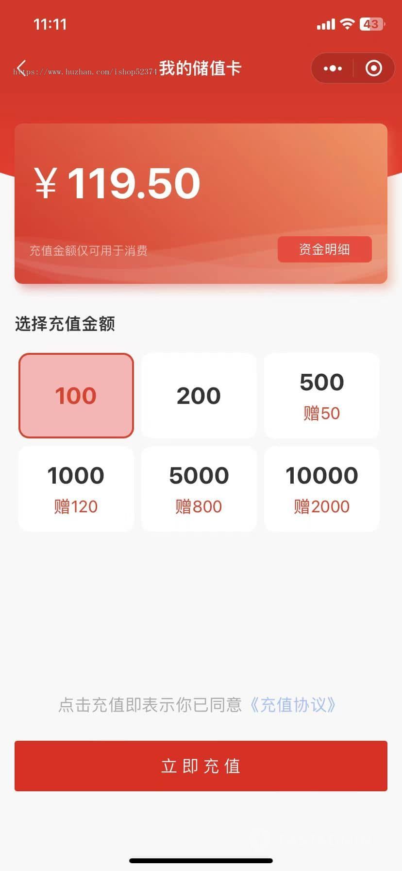 家政系统预约上门派单分销入驻积分储值次卡优惠券服务跟踪用户师傅双端微信小程序版本