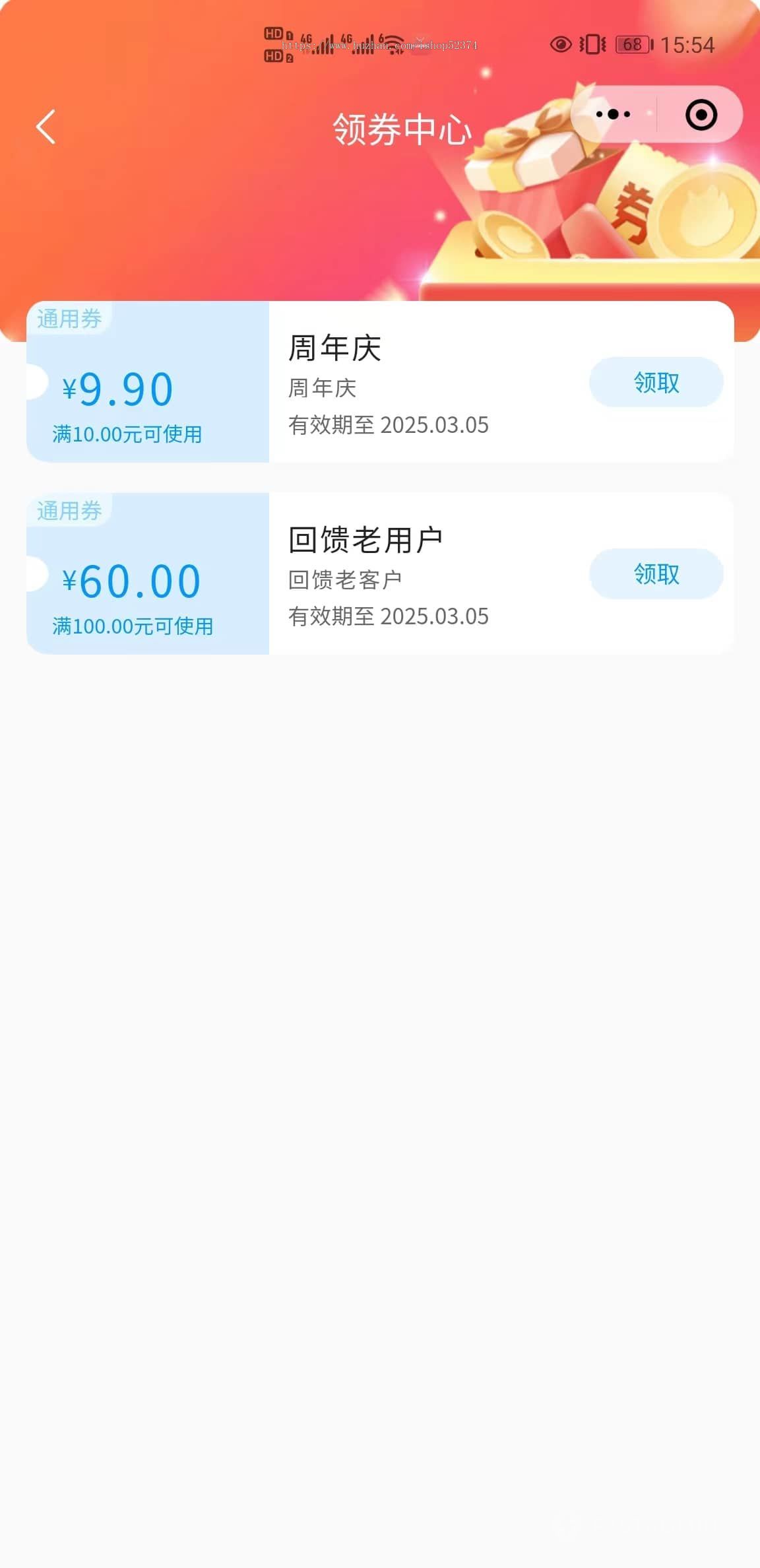 教育培训系统课程海报推广实战营优惠券卡密模式二级分销留言板块微信小程序公众号版本