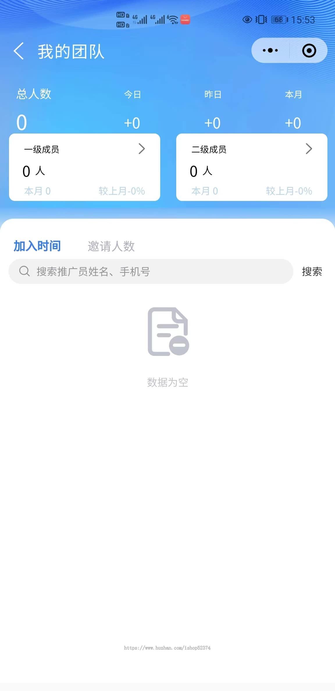 教育培训系统课程海报推广实战营优惠券卡密模式二级分销留言板块微信小程序公众号版本