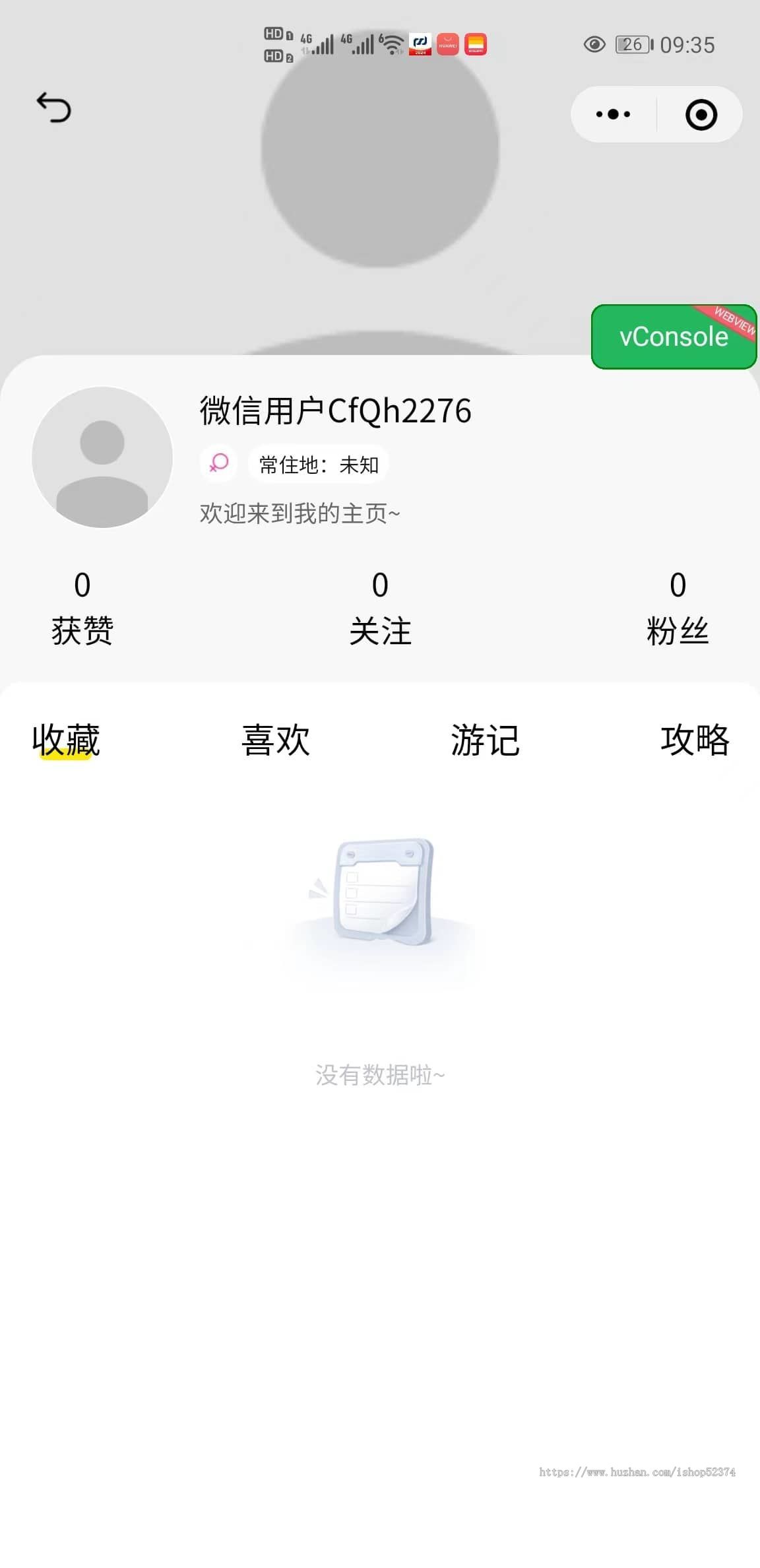 旅游门票预订系统扫码核销佣金提现在线支付发布导游路线门票中心优惠券微信小程序版本