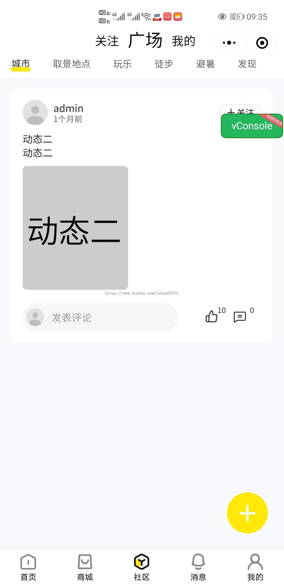 旅游门票预订系统扫码核销佣金提现在线支付发布导游路线门票中心优惠券微信小程序版本