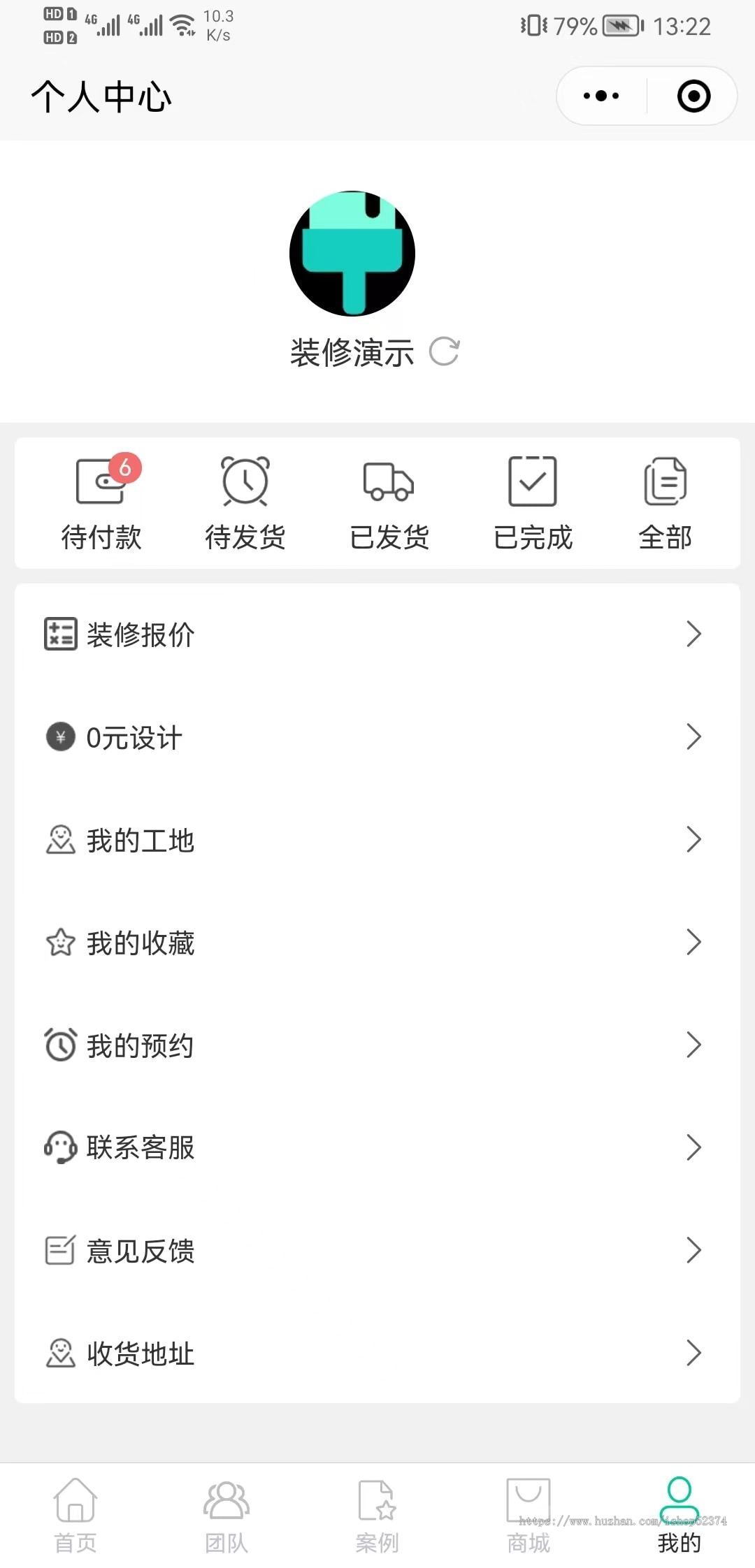 装修行业小程序DIY拖拽布局工地团队案例展示附近小区材料商城VR全景微信小程序版本