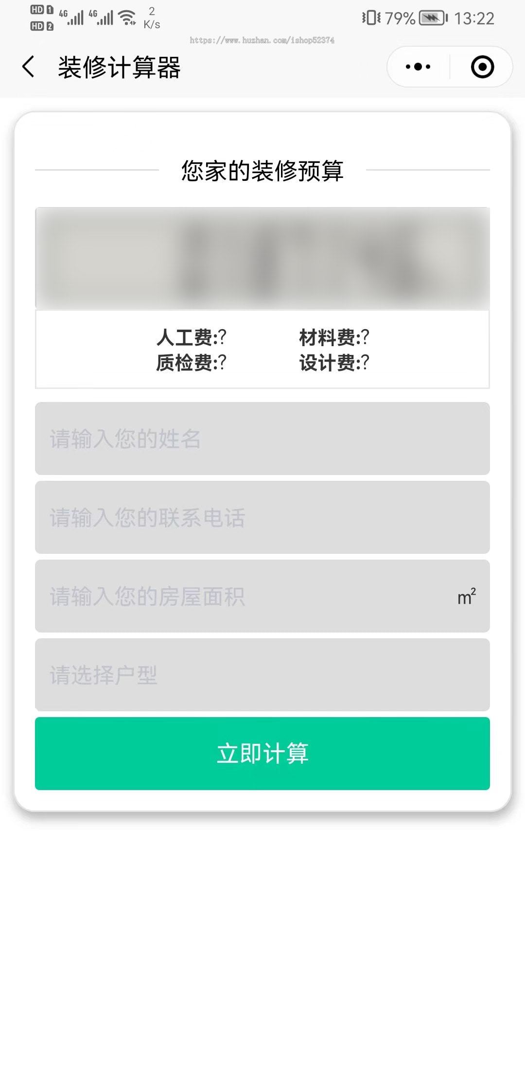 装修行业小程序DIY拖拽布局工地团队案例展示附近小区材料商城VR全景微信小程序版本